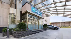 Hanting Hotel Beijing Xizhimen - Image 4