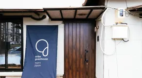 oribe guesthouse - Image 5