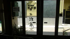 Tawarayama Onsen Matsuya Ryokan (Yamaguchi) - Image 2