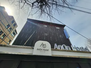 Anon hostel - Image 4