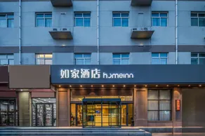Home Inn Yuncheng Yuxi Road Yudu - Image 4
