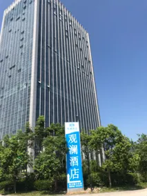 Guanlan Hotel - Image 3