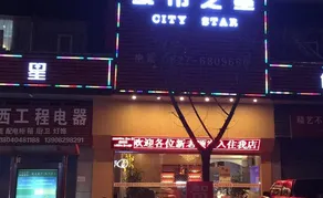 Berlin City Star Hotel - Image 5