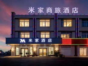 Mijia Business Hotel - Image 4