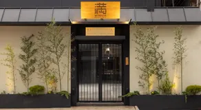 Mitasuya Ryokan Hotel Incheon by Anook - Image 5