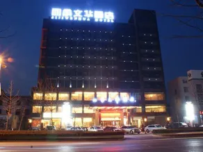 Sijiwenhua Hotel - Image 2