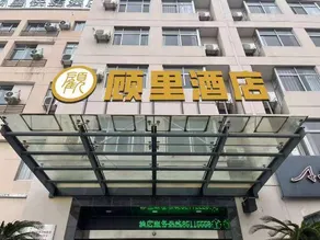 Guli hotel - Image 3