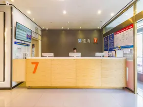 7Days Premium Beijing Happy Valley Wangsiyingqiao Branch - Image 5