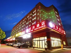 Wanghong Hotel (Dongguan West Railway Station Branch) - Image 3