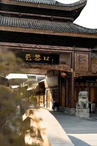 Yihai Ju Hotel (Liling Ceramic Museum) - Image 5