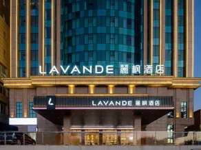 Lavande Hotel Shaoguan Bainian East Street Fengcai Building - Image 4