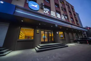 Hanting Hotel Shenyang Lingxi Metro Station - Image 2