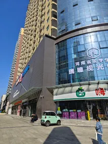 Jimei Homestay (Yingcheng Square Branch 1) - Image 5