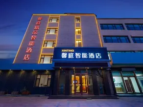 Xinting Smart Hotel - Image 4