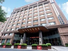 Shengxiao Grand Hotel (Quzhou Airport) - Image 5