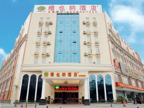 Vienna Hotel Guangzhou Panyu Chimelong Shiqiao Metro Station - Image 2