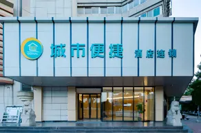 City Comfort Inn Wuhan Ikea - Image 2