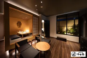KONJAKUSO Osaka Dotonbori "SHOSHI" "GŌYAKUYA"SPA Stay - Image 2