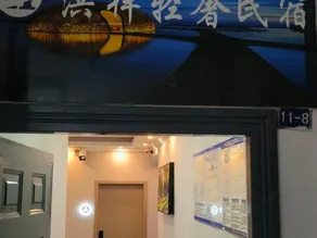Tianshun Apartment - Image 5