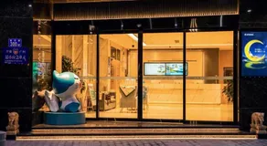 City Comfort Inn Guangzhou Dashi Metro Station Zoo Main Branch - Image 3
