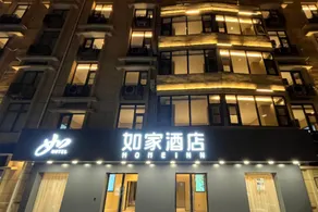 Home Inn Huayin Huashan Scenic Area Tourist Center - Image 4