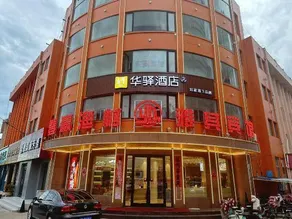 Yaqi Hotel - Image 3