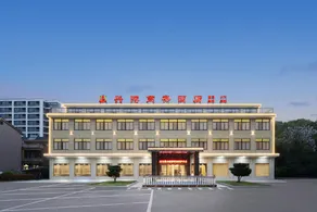Xinggang Business Hotel - Image 5