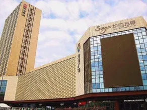 7Days Inn Chain Hotel (Nanjing Dachang Pedestrian Street) - Image 3