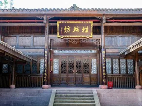 Guilunfang (Lizhuang Ancient Town) - Image 4