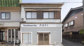 Guesthouse すえ - Image 4