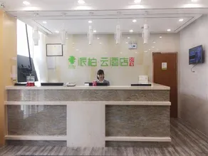 Pebble Motel (Jiusan Road Bus Station, Lvshun) - Image 2