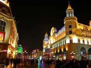 Hanting Hotel Harbin Central Dajieli District Wanda Plaza - Image 5