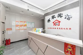 Jiuaiyoujia Express Hotel - Image 2
