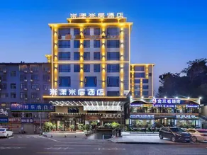 Me Young Me House Hotel (Changsha Meixi Lake Hunan International Economics College) - Image 4