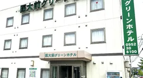 Saga Idaimae Green Hotel - Image 3