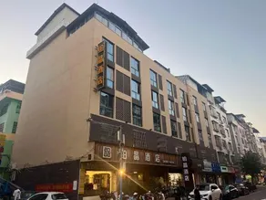 Fu'an Bojing Hotel - Image 4