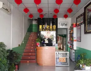 Linyi Xinghe Hotel - Image 5