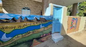 Shater Nubian House - Image 4
