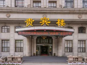 Fengleyuan Hotel - Image 2