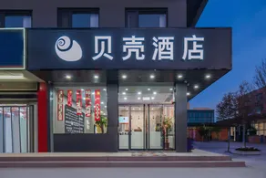 Shell Hotel (Chengshui Middle Road Branch, Yicheng District) - Image 5