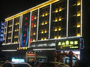 Quan Shan Hotel - Image 3