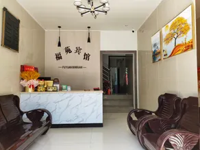 Fuyuan Hotel - Image 3