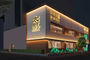 Atour Hotel Taiyuan Maoye Tiandi Qinxian Street - Image 5