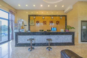 Jiayue Hotel - Image 4