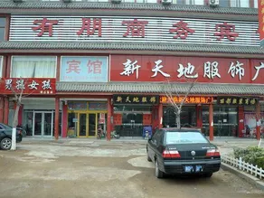 Youpeng Business Hotel - Image 3