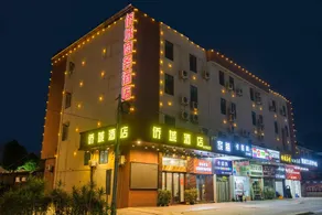 Qiaocheng Hotel - Image 3