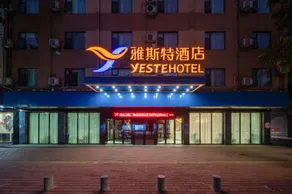 Yeste Hotel Hezhou Government Plaza - Image 5