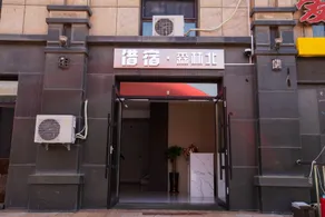 Stay at Forest North (Dalian University of Foreign Languages Branch) - Image 5