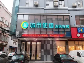 City Comfort Inn Guangzhou Zengcheng Yonghe Yongkang Road - Image 2