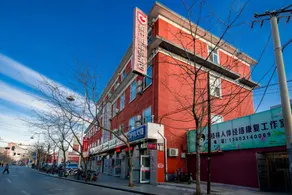 City 118 Chain Hotel (Chengde Mountain Villa Branch) - Image 4